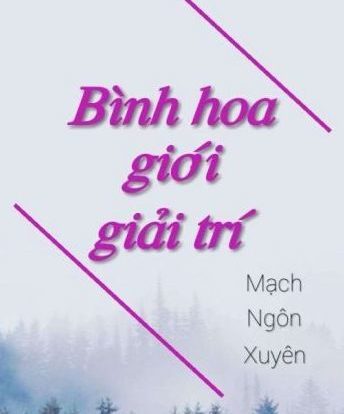 bình hoa giới giải trí