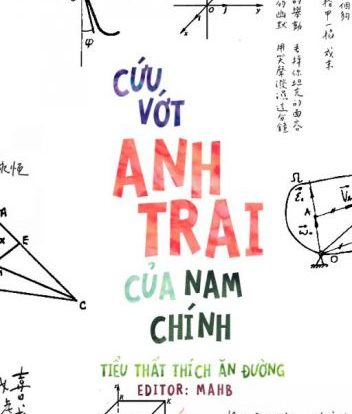 cứu vớt anh trai nam chính